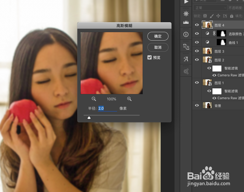 PS室内照片调整一