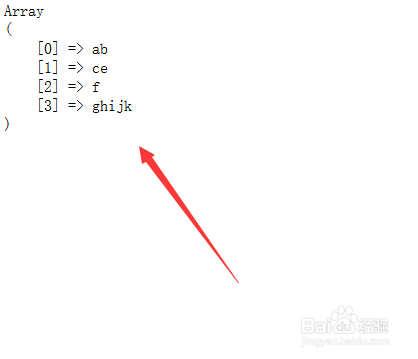 php中如何以指定的分隔符将字符串转为数组
