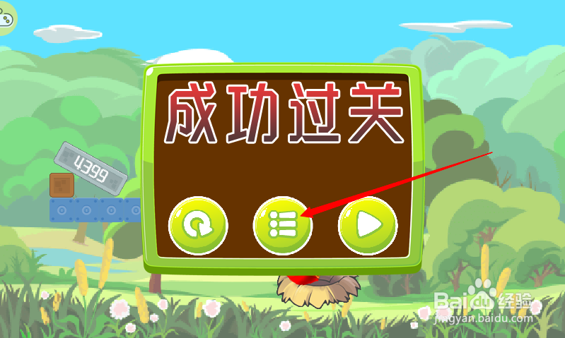 小游戏泡泡鸟历险记4第1-2关