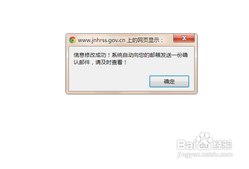 怎么查医保卡余额