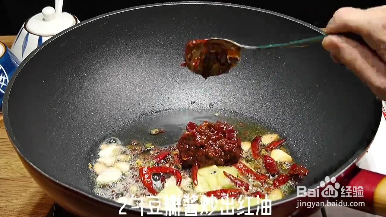 如何制作麻辣虾尾