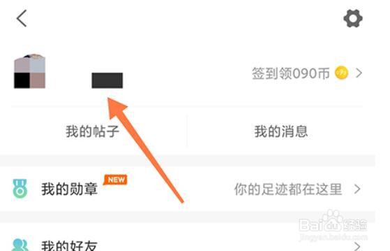 常熟零距离怎么只接收好友信息