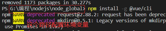 vscode运行vue项目