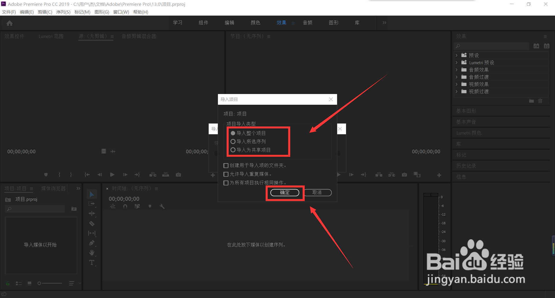 pr怎么运用