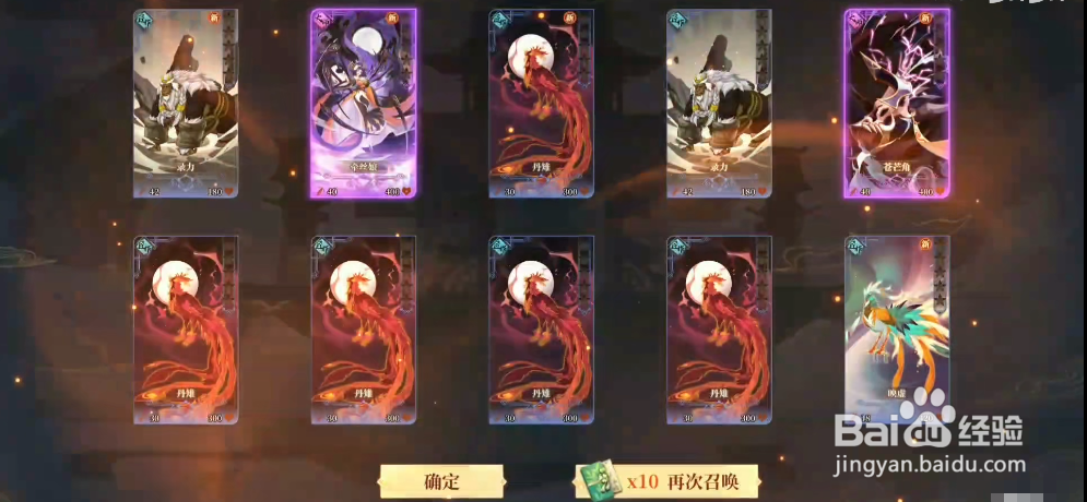 古剑奇谭木语人手游如何获得契灵