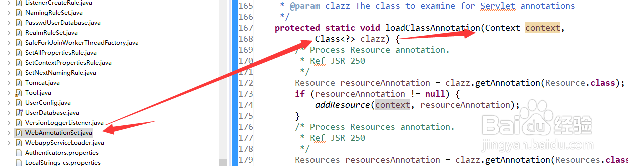 DeclareRoles 的调用顺序是什么