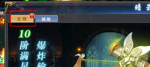 尊龙怎么升级暗器