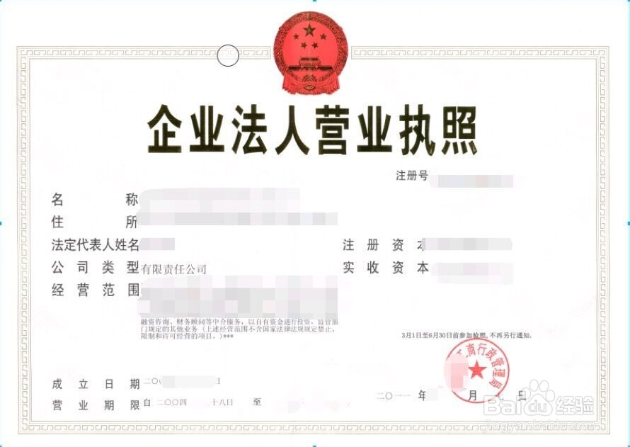 域名如何过户 域名所有人变更(华夏名网)
