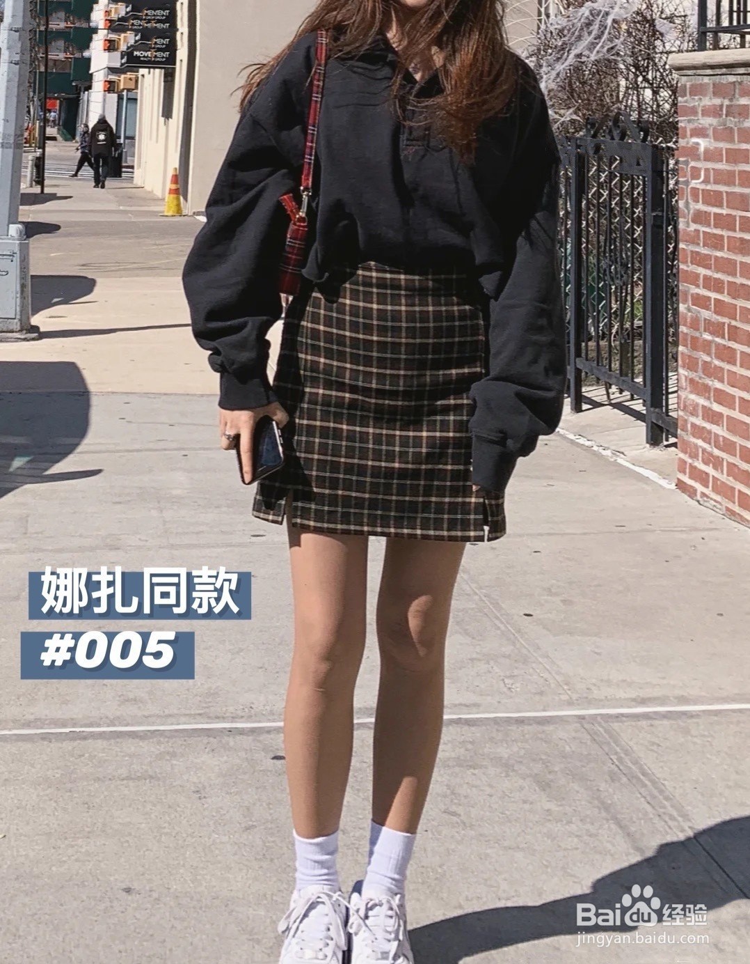 bm风怎么穿搭