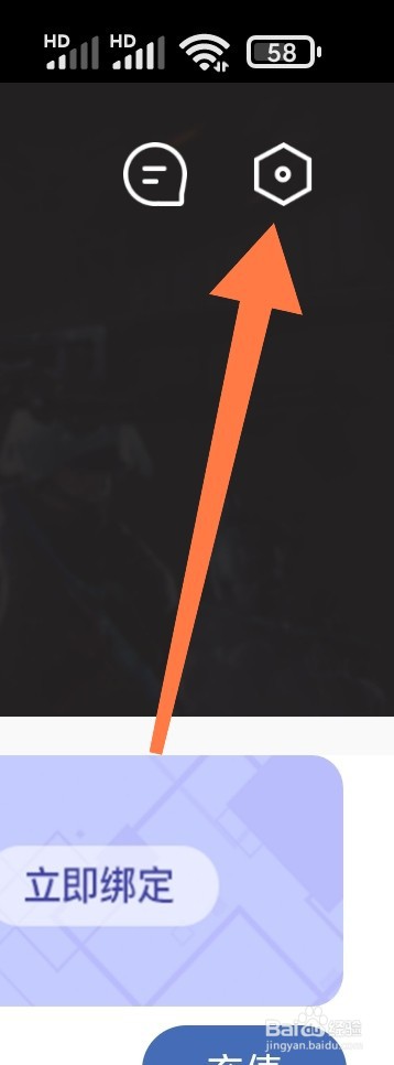 悠悠有品app如何修改密码？