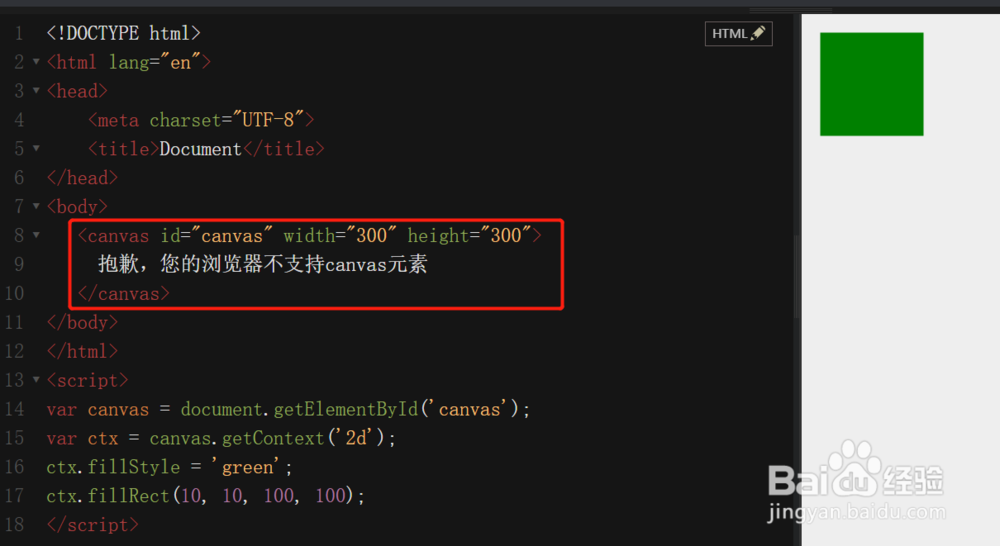 HTML5之canvas标签的使用