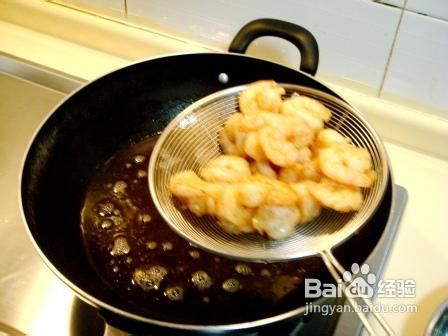炸烹虾球