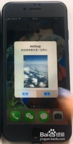 iphone如何免流量无损传照片