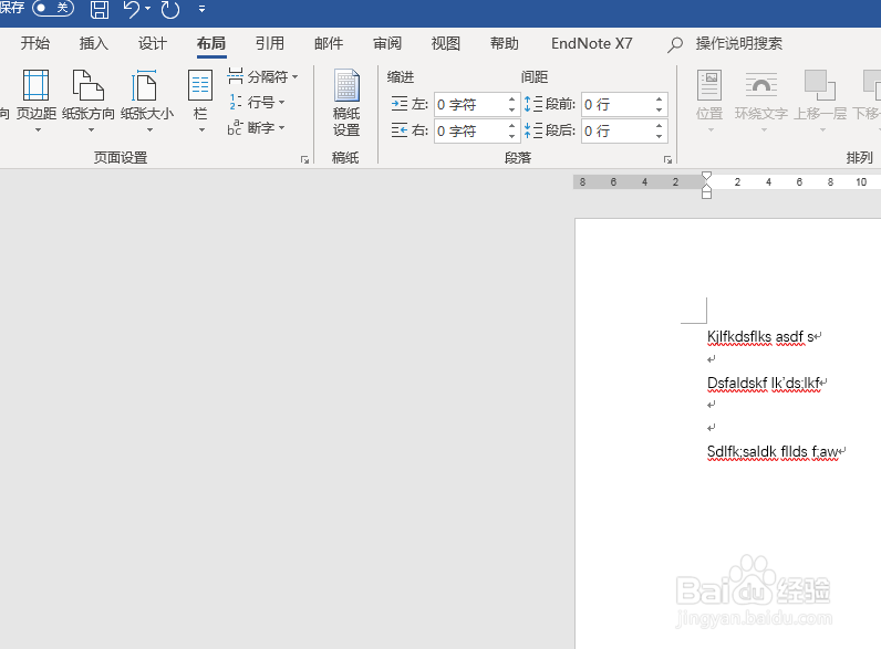 word 2016 如何从第二页开始插入页码