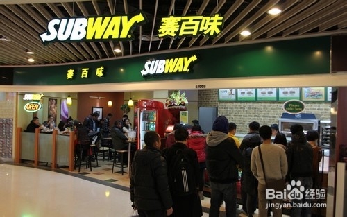 赛百味怎样点餐攻略详解