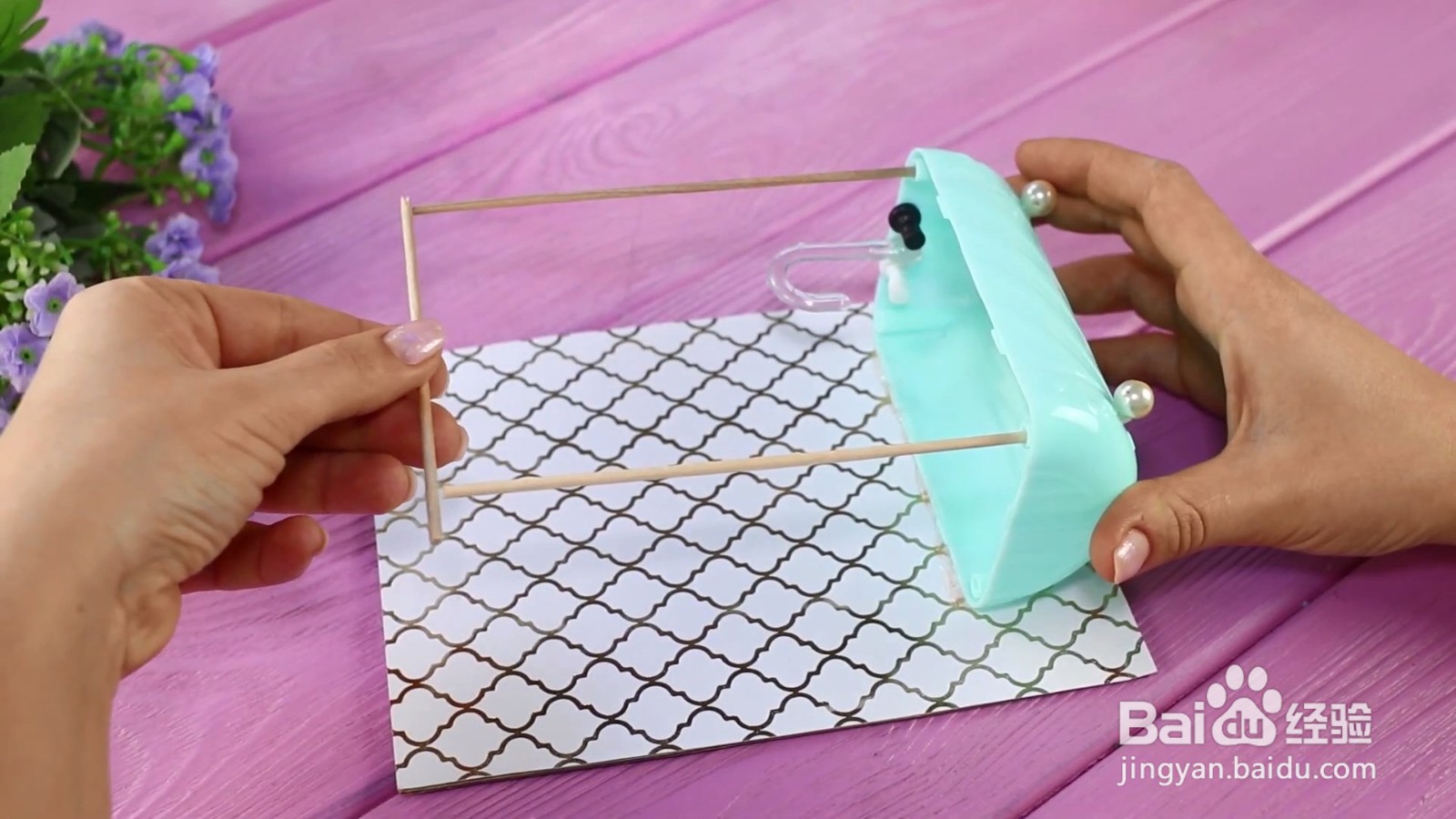 怎么用素材制作浴缸