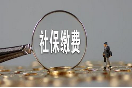 计算公积金扣除比例