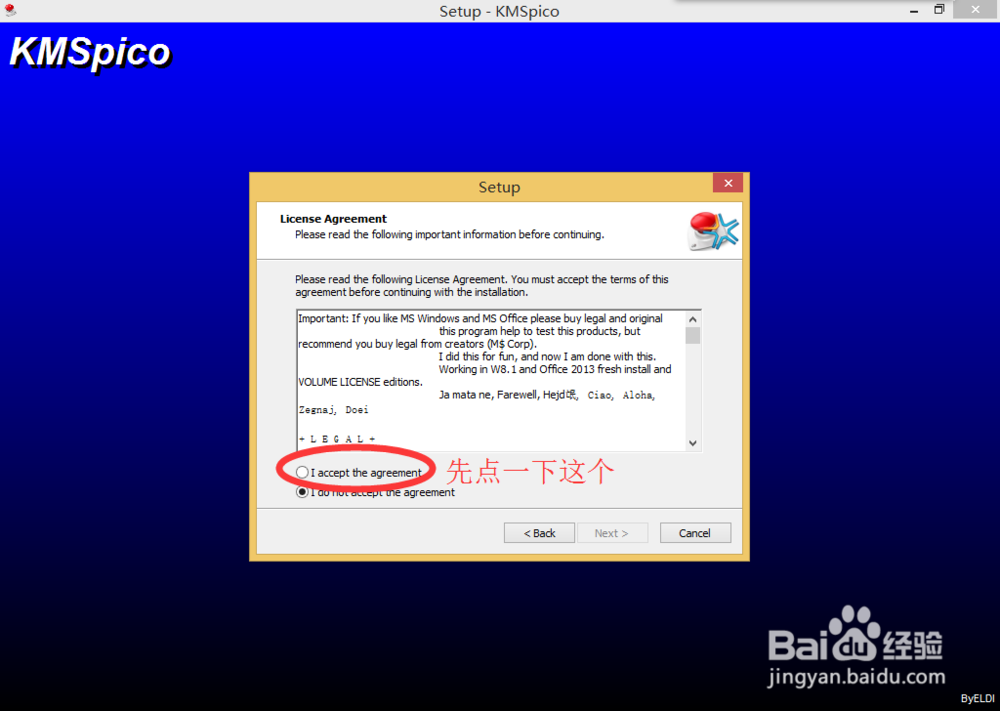 如何激活Windows8.1