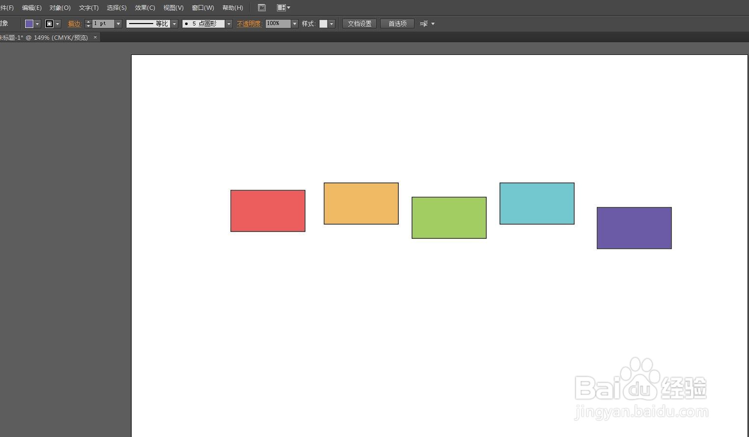 Illustrator软件怎么设置对齐