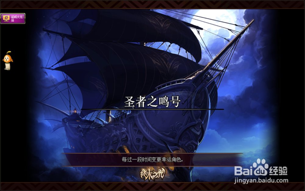 dnf异界合区后怎么去