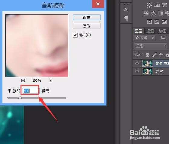 如何用PS修古装