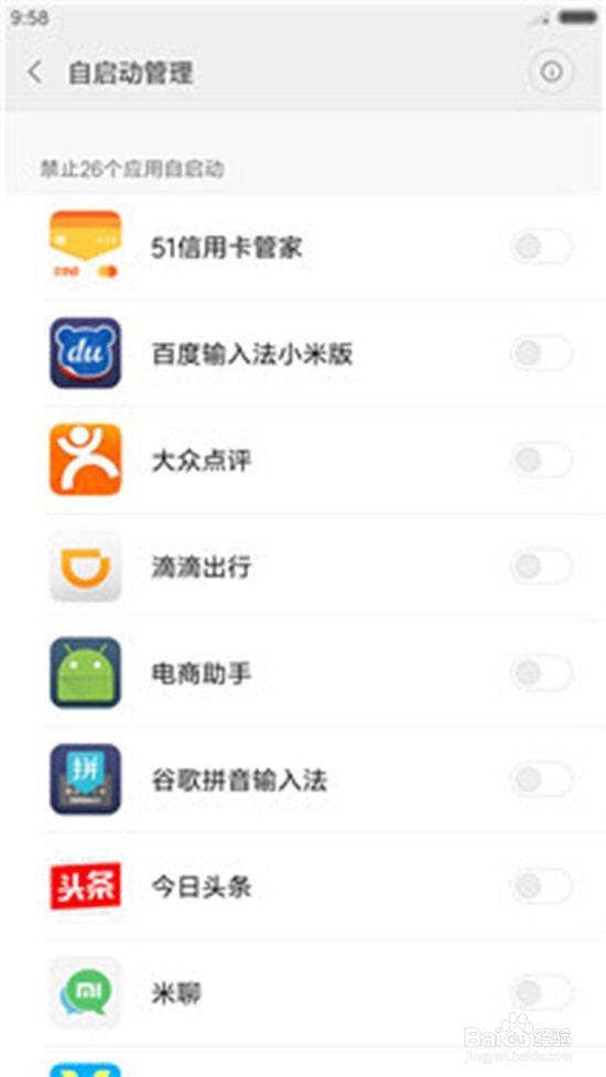 手机越用越卡？推荐几个解决手机卡顿的方法.