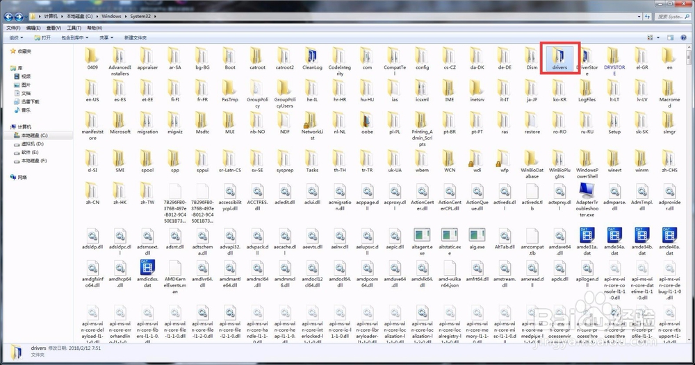 steam正在验证登录信息 解决方案