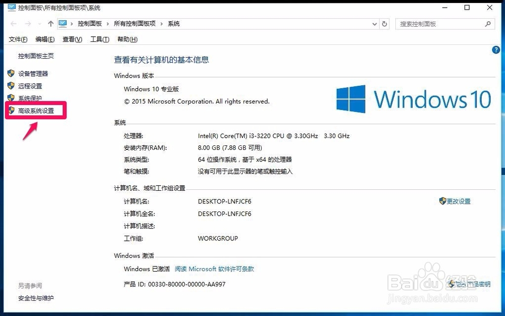 文件夹名显示为白色或桌面图标蓝底怎么办?