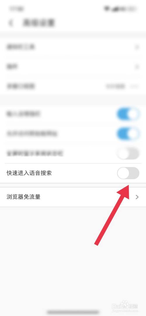 uc搜索怎么变成百度_uc搜索网站怎么变成我的网盘