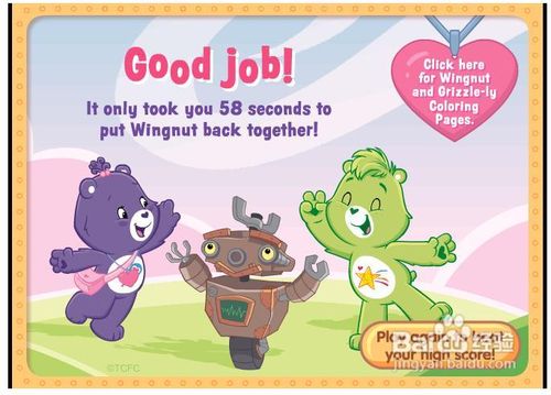 机器人复活小游戏在线玩