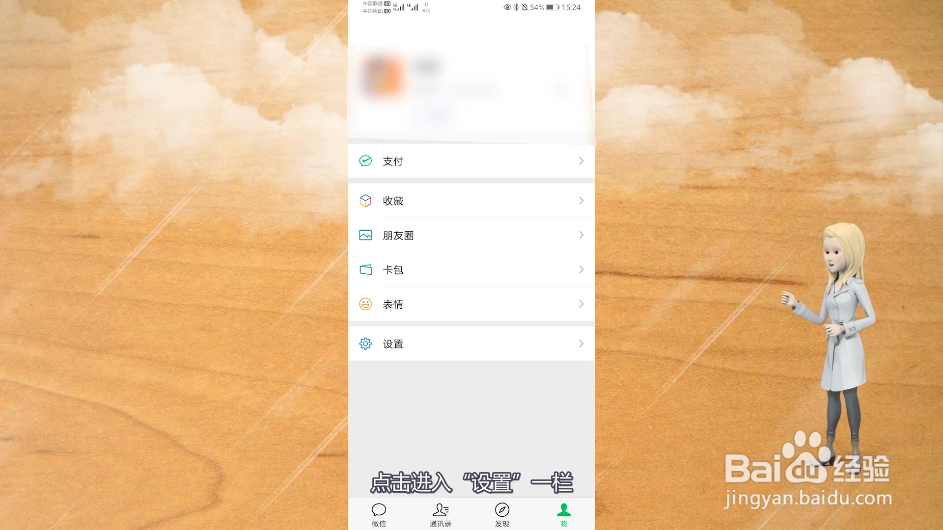微信拉黑了怎么恢复好友