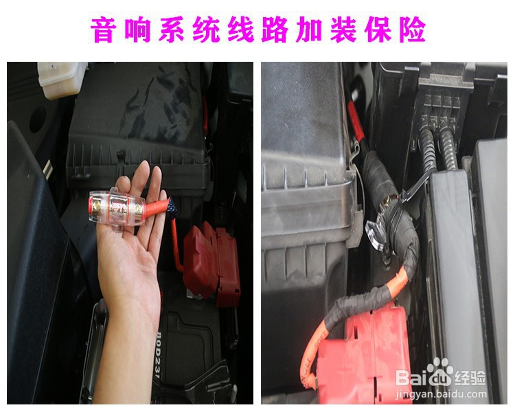 日常楼兰汽车音响改装