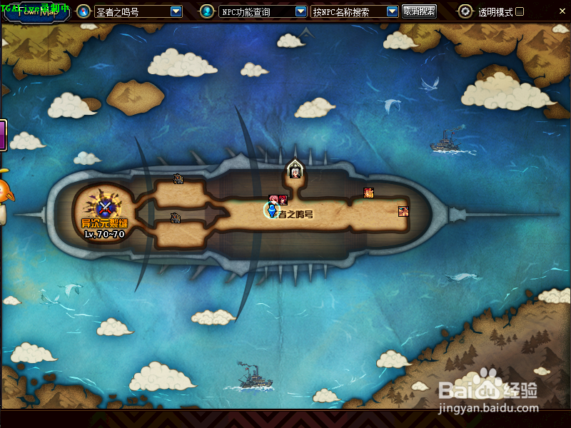 DNF合区后异界怎么进