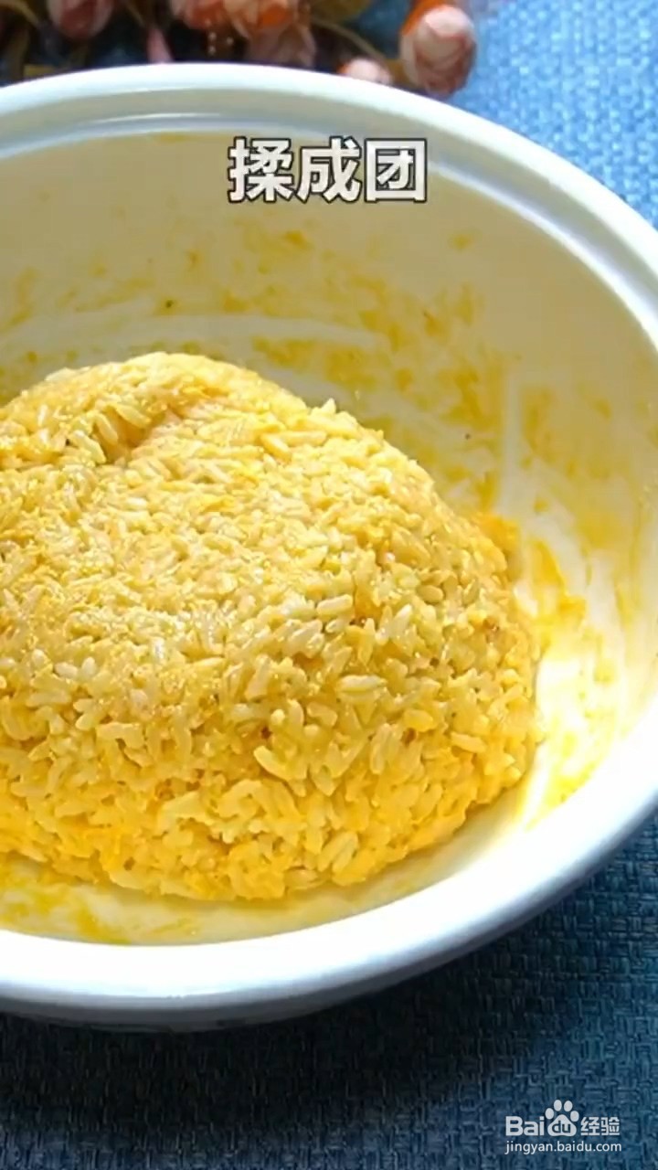 如何制作香辣锅巴