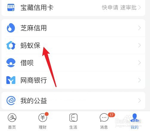 追尾全责保险公司怎么赔