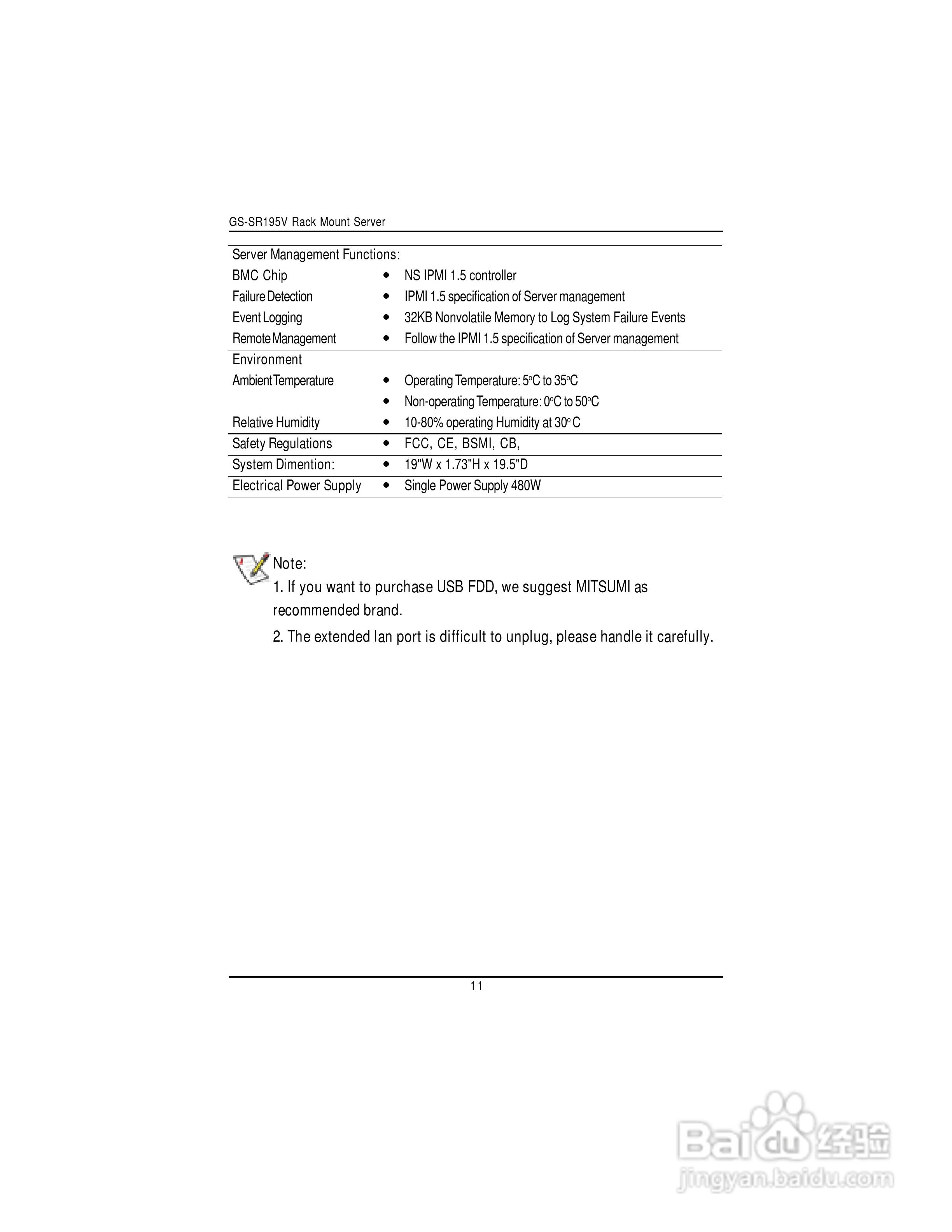 技嘉GS-SR195V(1.0 )型服务器使用说明书:[2]