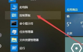 win10未发现nvidia控制面板