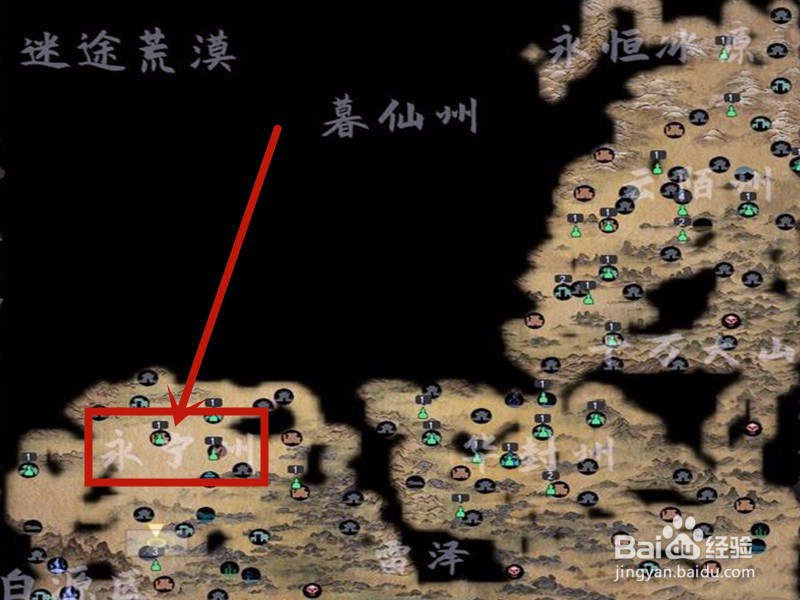 鬼谷八荒洗髓丹怎么获得