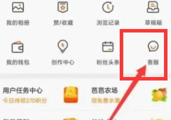 微博怎么设置水印在中间