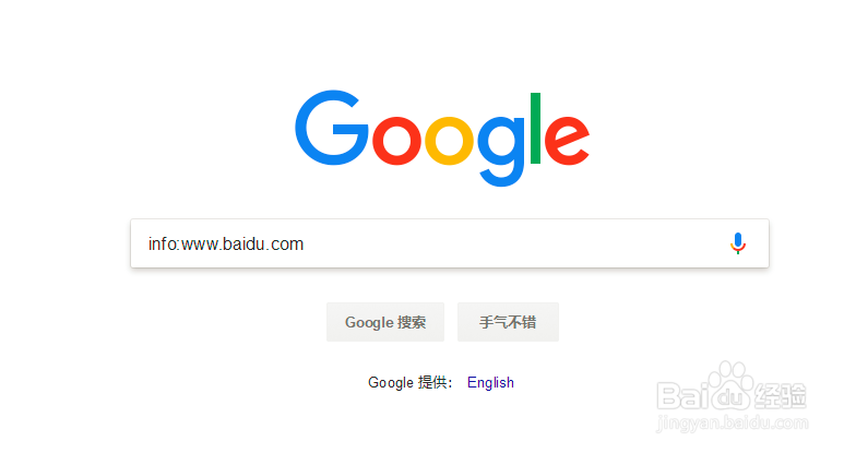 google高级搜索技巧