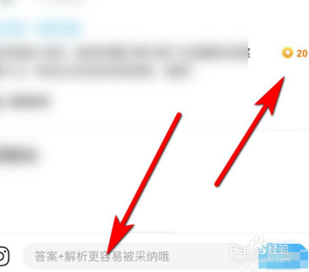 作业帮怎么答题赚钱