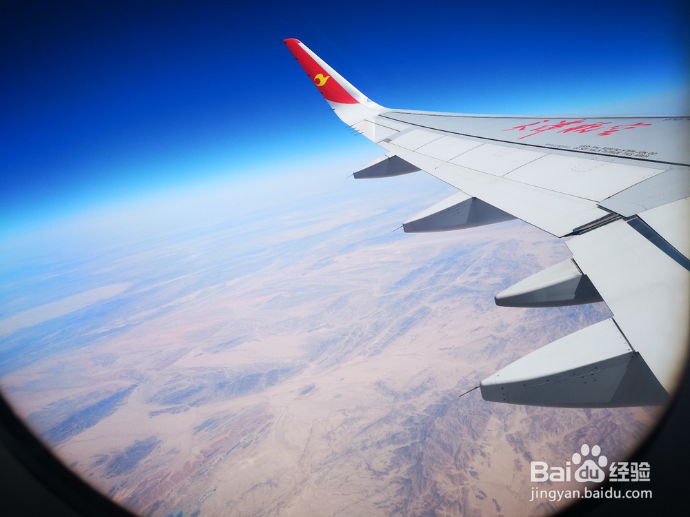 网上订机票怎么登机