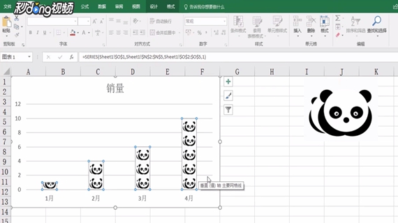 Excel如何控制图片填充的数量
