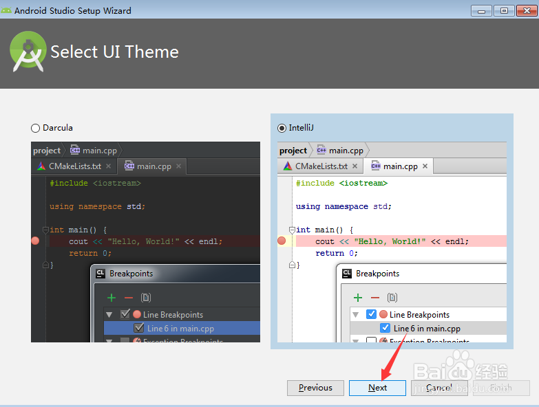 Windows下的Android Studio环境搭建、安装使用