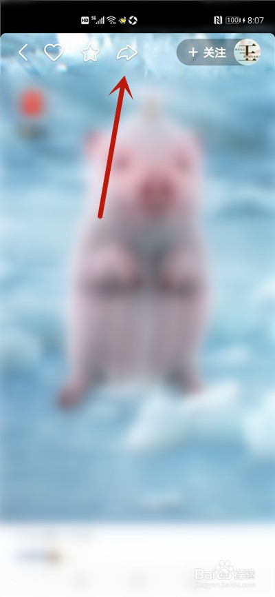 快手画质怎么设置高清
