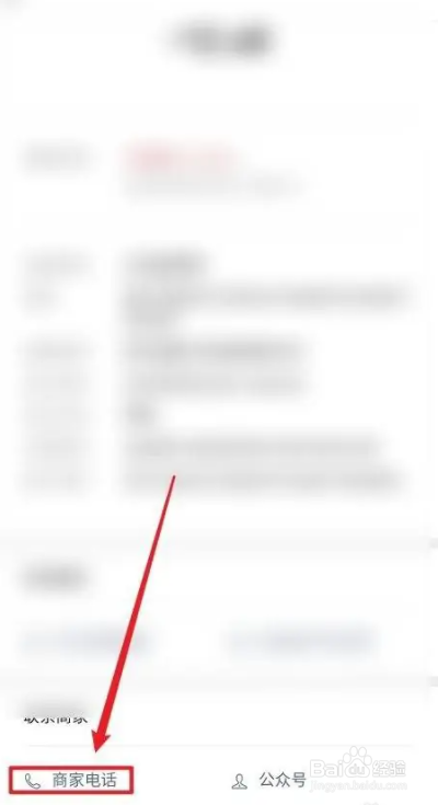 限时参与超值活动怎么退款