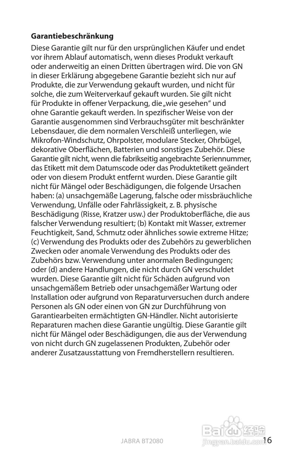 捷波朗BT2080蓝牙耳机使用说明书:[12]