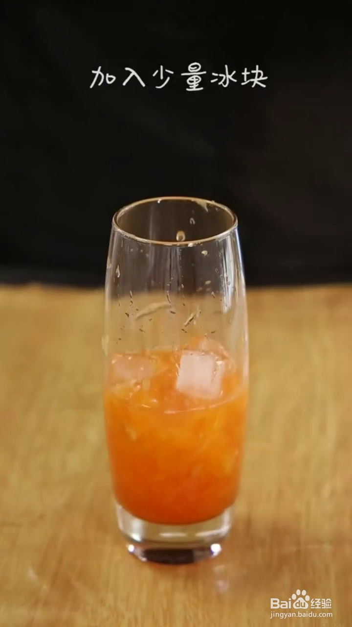 如何制作好看的落日红橙饮品?