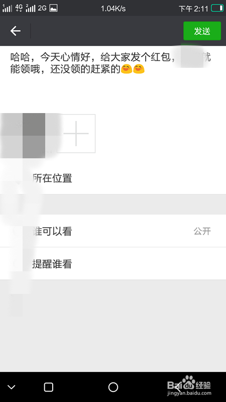 拼多多如何现金签到领取无门槛红包