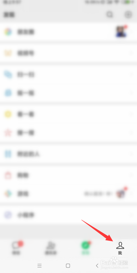 微信买火车票怎么退票？